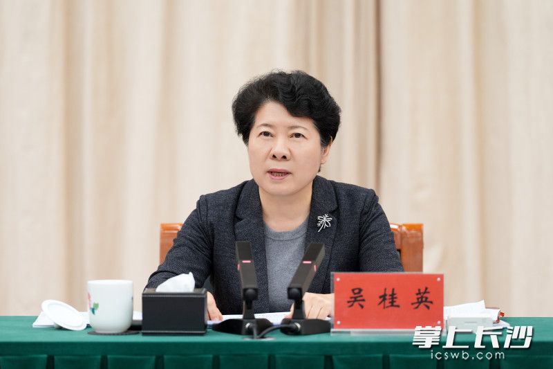 省委常委、市委书记吴桂英讲话。 均为长沙晚报全媒体记者 郭雨滴 摄 省委常委、市委书记吴桂英讲话。 均为长沙晚报全媒体记者 郭雨滴 摄