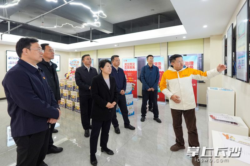 雨花区群英公益发展促进中心调研现场。 均为长沙晚报全媒体记者 郭雨滴 摄