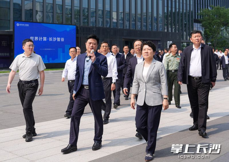 世界计算·长沙智谷项目调研现场。 均为长沙晚报全媒体记者郭雨滴摄